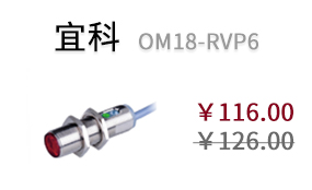 宜科